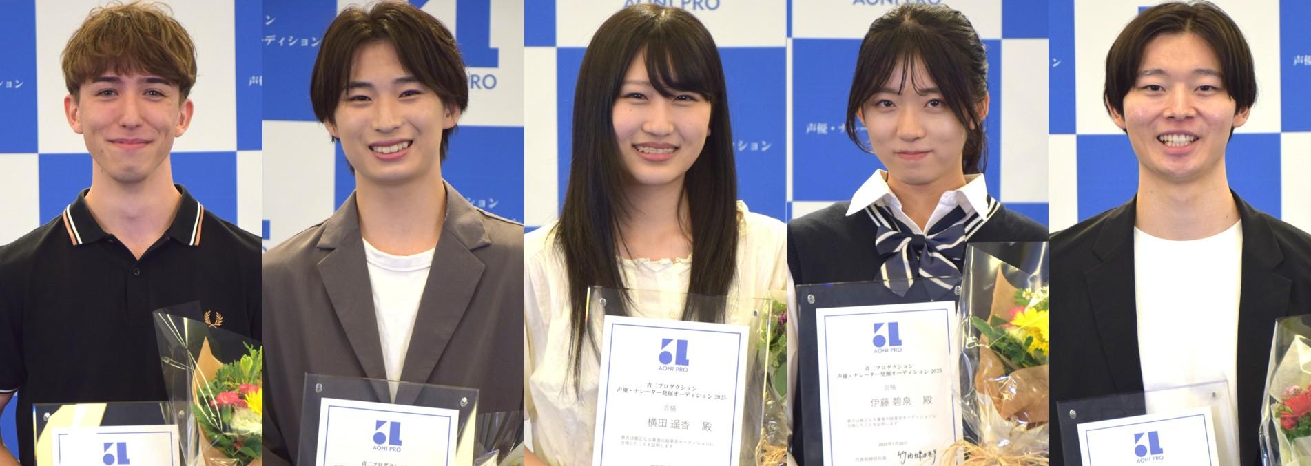 青二プロダクション - 声優、ナレーション、吹き替えなどの